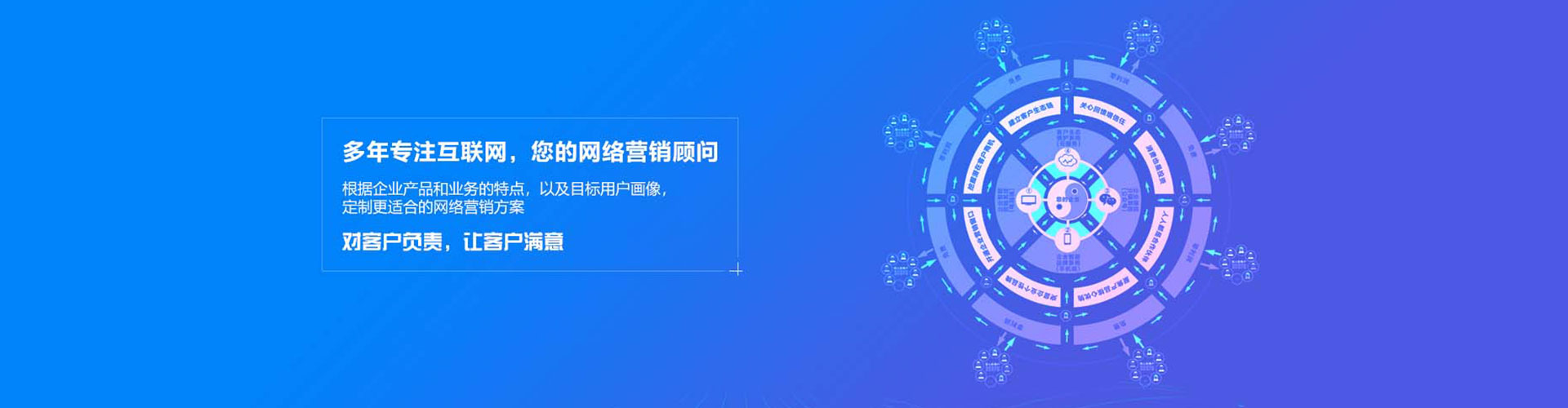 二连浩特推广信息流