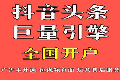 案例解析：SEM竞价推广在餐饮行业的应用