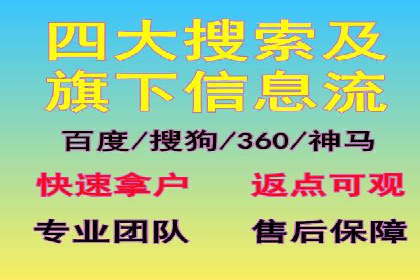 企业如何借助百度SEM代运营实现营销目标