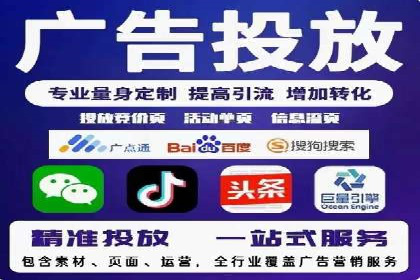 从案例看百度SEM竞价推广的优化之道