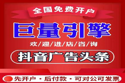 竞价代运营助力企业实现多渠道营销案例